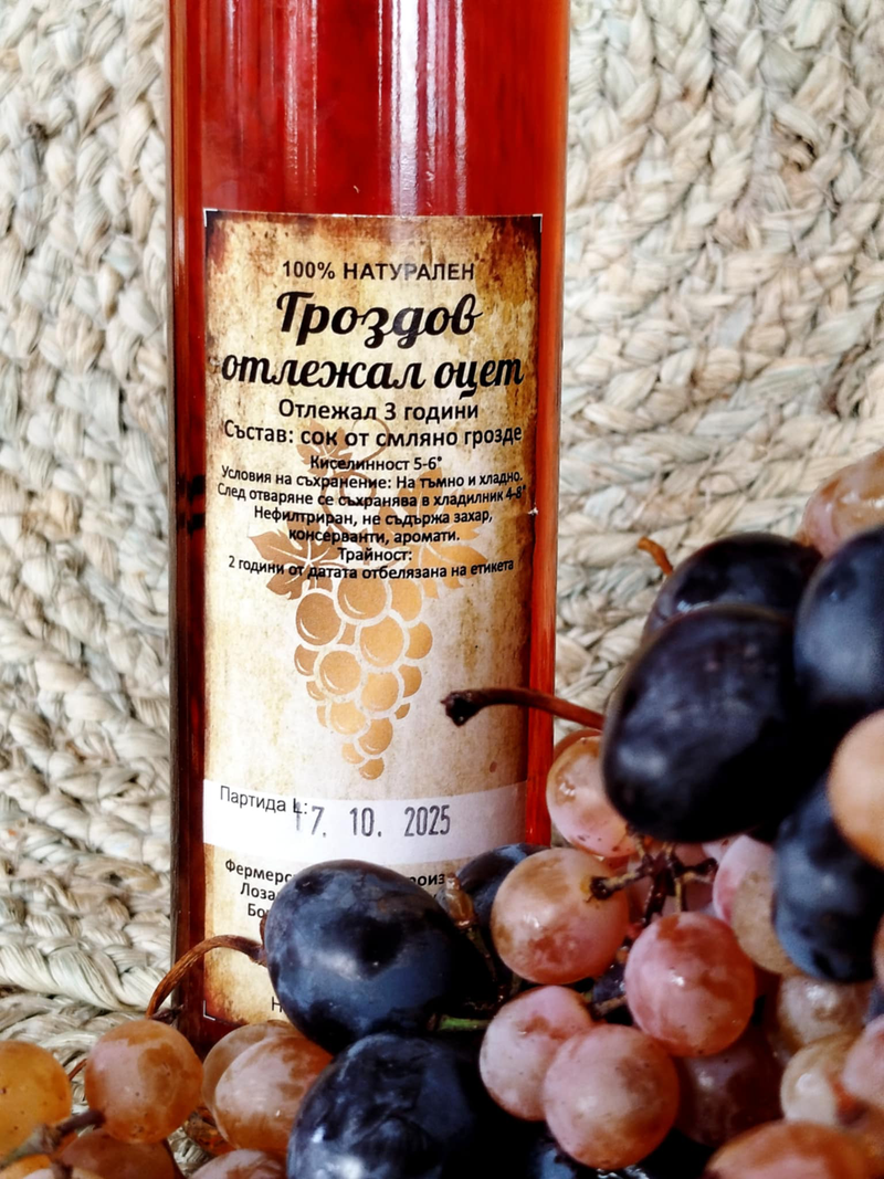 Винен ОТЛЕЖАЛ оцет за овкусяване - 0,500мл.